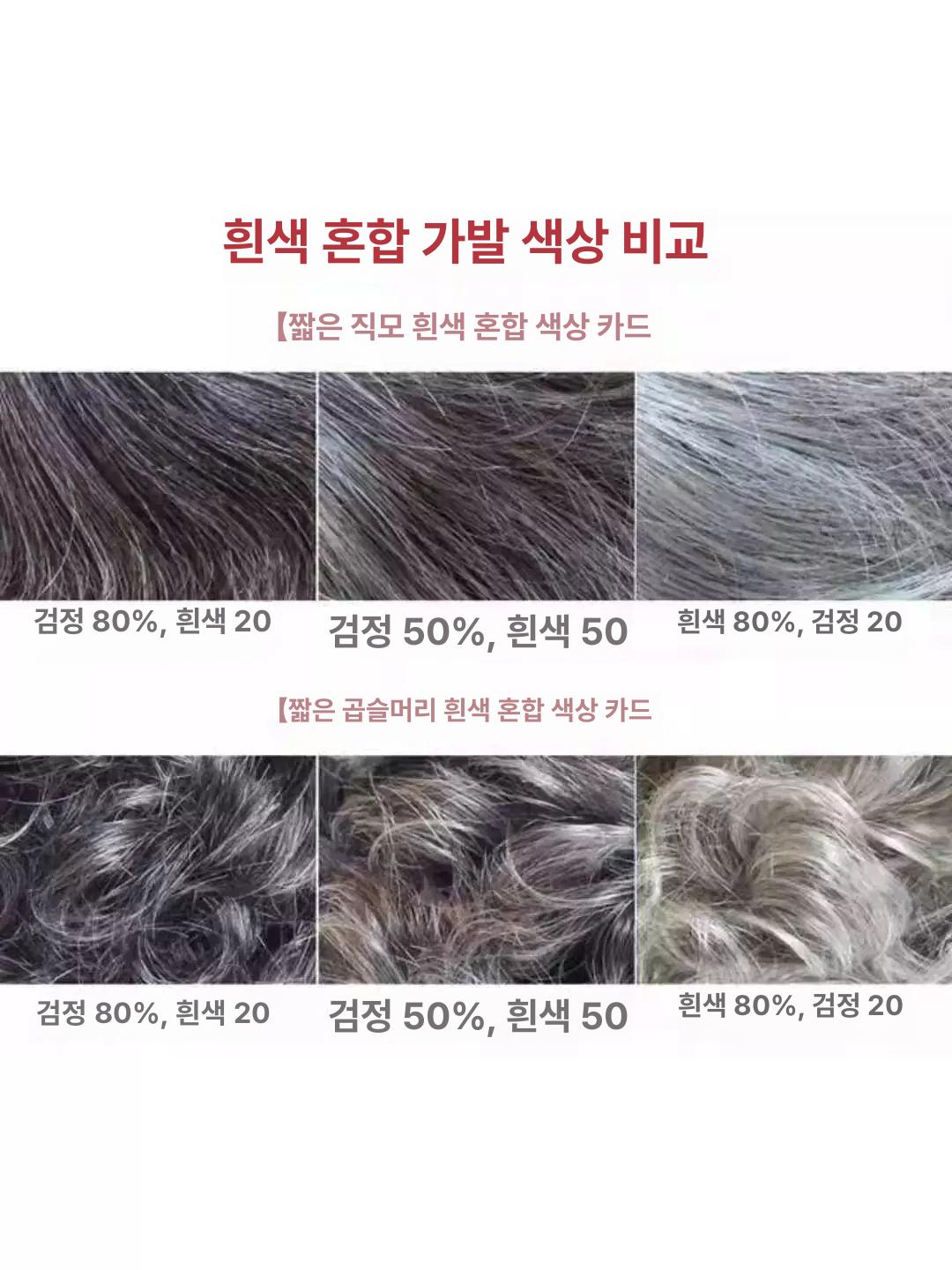 노인 할아버지 가발 백발 수염 분장 연극 코스프레 남성 머리 변장용 중년 - 상세 이미지 2