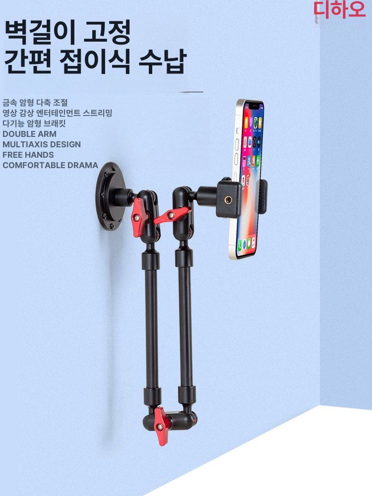 핸드폰거치대 벽부착 회전형 휴대폰 태블릿 거치대 360도 회전 부착식 - 상세 이미지 2