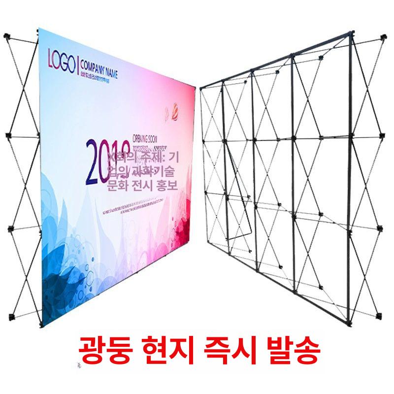 프레임 트러스 광고판 행사장 전시회 그리드 야외포토존 박람회 야외용 행사용 - 상세 이미지 2