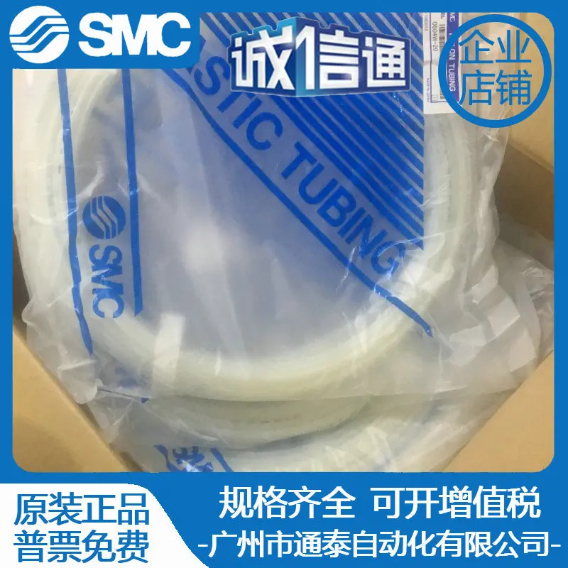 SMC 나일론 기관 T0425/0403/0604/0645/0806/1075/1209/1613 B/W-20