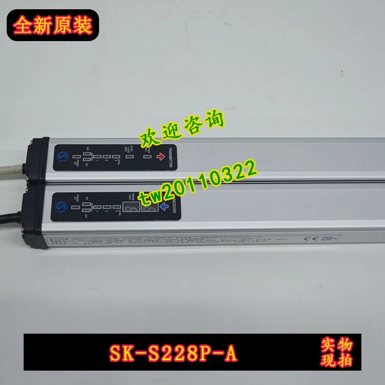 SK-S228P 선광 안전 센서 흥정