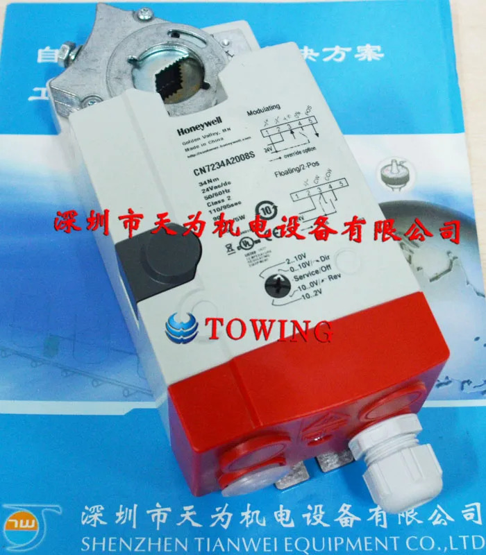 Honeywell 에어 밸브 액추에이터 CN7234A2008S
