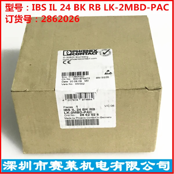 피닉스 커플러 IBS IL 24 BK RB LK-2MBD-PAC 2862026 포장