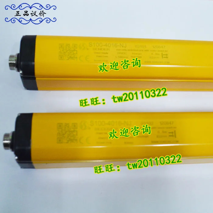 S100-4024-PJ 센서 안전등 PNP 출력
