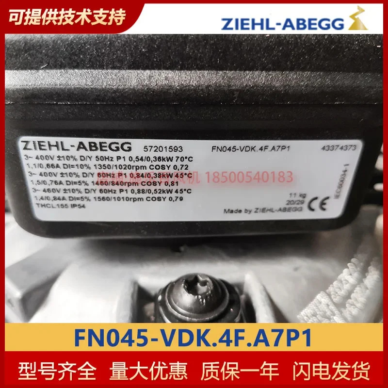 ZIEHL-ABEGG 오리지널 축 냉각팬 FN045-VDK.4F.A7P1 정밀 에어컨 야외 신