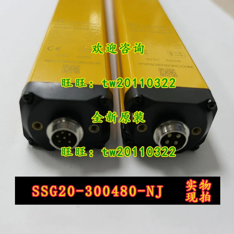SSG20-300480-NJ 센서 안전 라이트