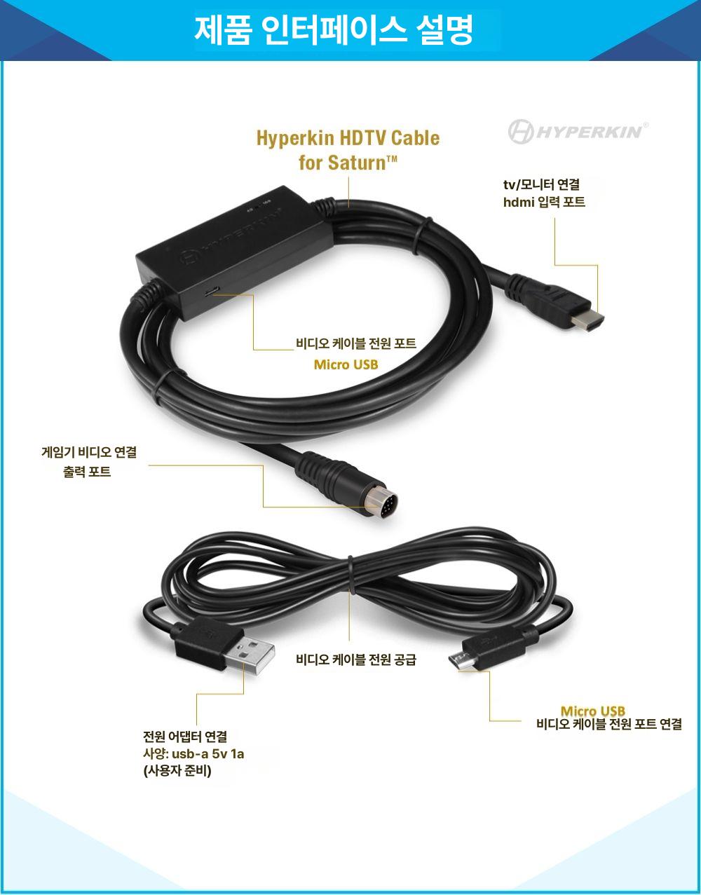 HDTV 케이블 새턴 모던 호환 디스플레이 게임 신호 모니터 게이밍 컨버터 오디오 - 상세 이미지 3