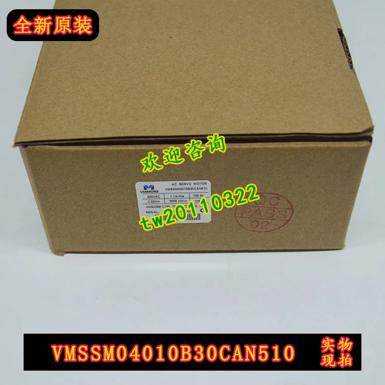 실제 VMMORE 서보모터 VMSSM04010B30CAN510중벌금