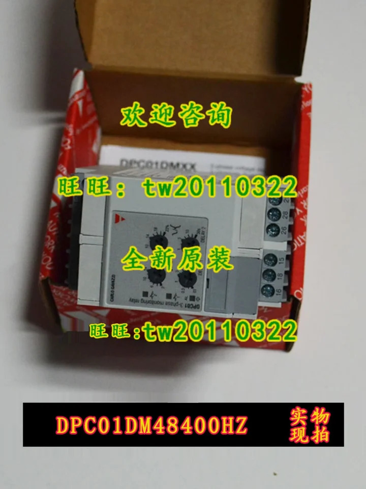 1 급 에이전트 스위스 자일 카를로스 가바치 솔리드 스테이트 릴레이 DPC01DM48400HZ