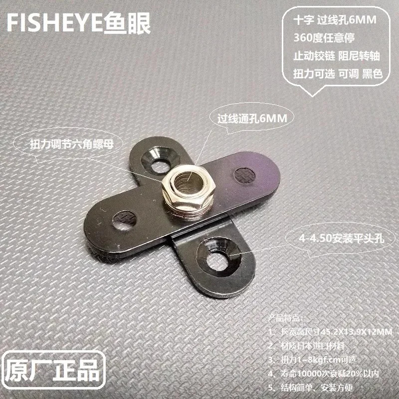 피쉬 지능형 360은 정지하고 자유롭게 회전할 수 있으며 스테인리스 스틸 크로스 와이어 홀 6 댐핑 샤프트2개가 있습니다.