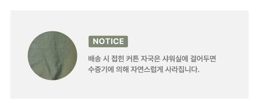 비욘 욕실 방수 샤워커튼 화장실 욕조 가림막 칸막이 판매처 상세 정보 이미지 3