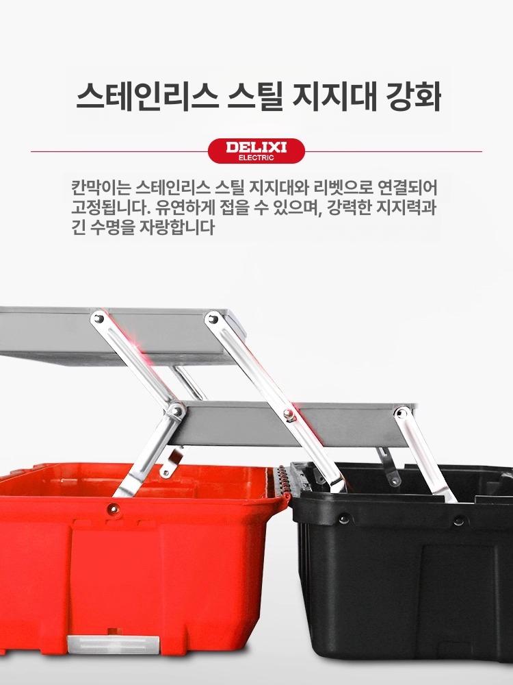 휴대용 공구함 대형 접이식 수납함 다기능 차량용 공구통 정리함 하드케이스 현장 - 상세 이미지 4