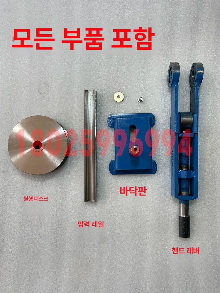 수도 파이프 밴딩기 원형 절곡 유압 벤더 배관공구 배관 벤딩 - 상세 이미지 3