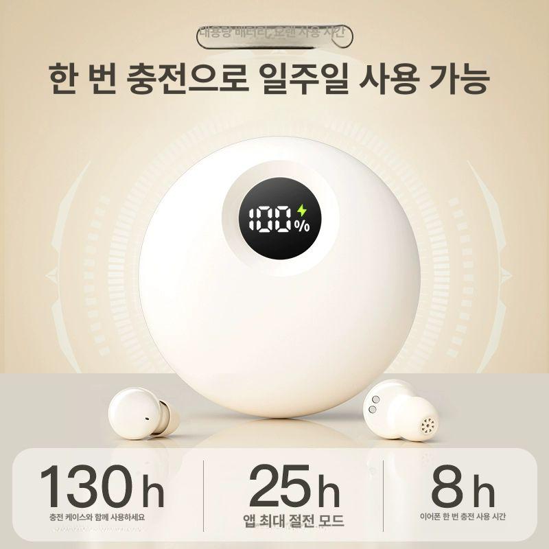 블루투스 초소형 이어폰 무선 이어버드 미니 헤드셋 음향기기 - 상세 이미지 4