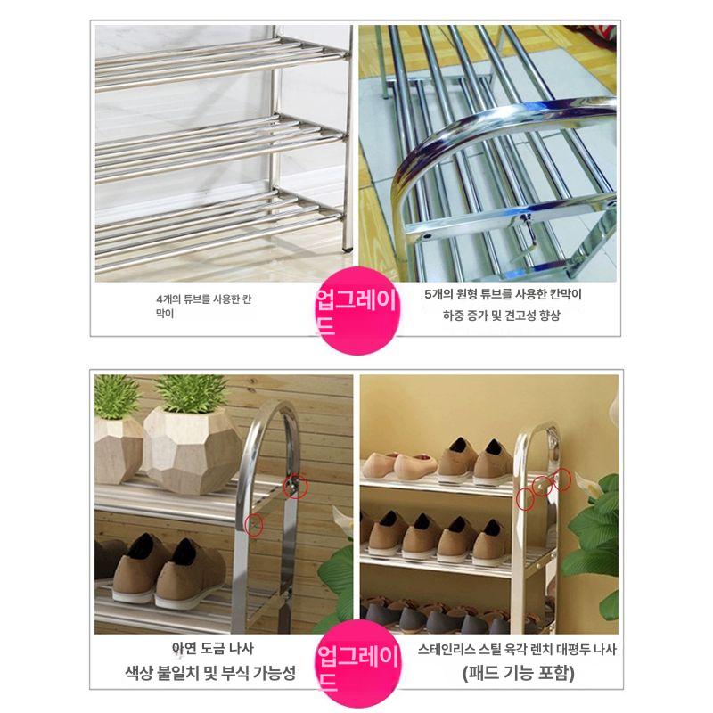 선반 철제실내화거치대 벽걸이 슈즈랙 수납장 신발정리대 심플 무타공 스탠드형 - 상세 이미지 4