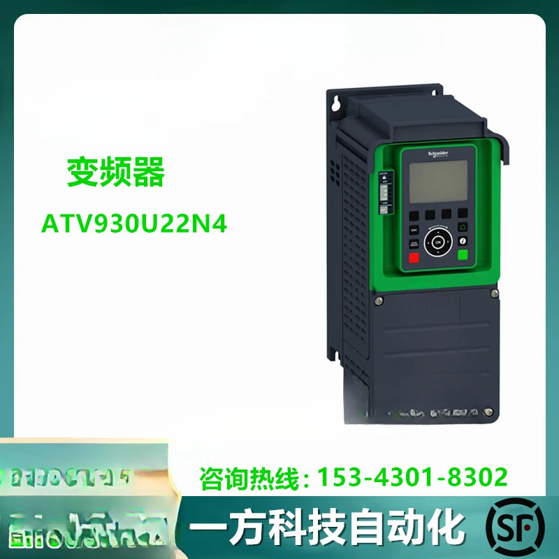 패널 브레이크 3상가변 주파수 드라이브 ATV930U22N4 2.2kW 380-480V