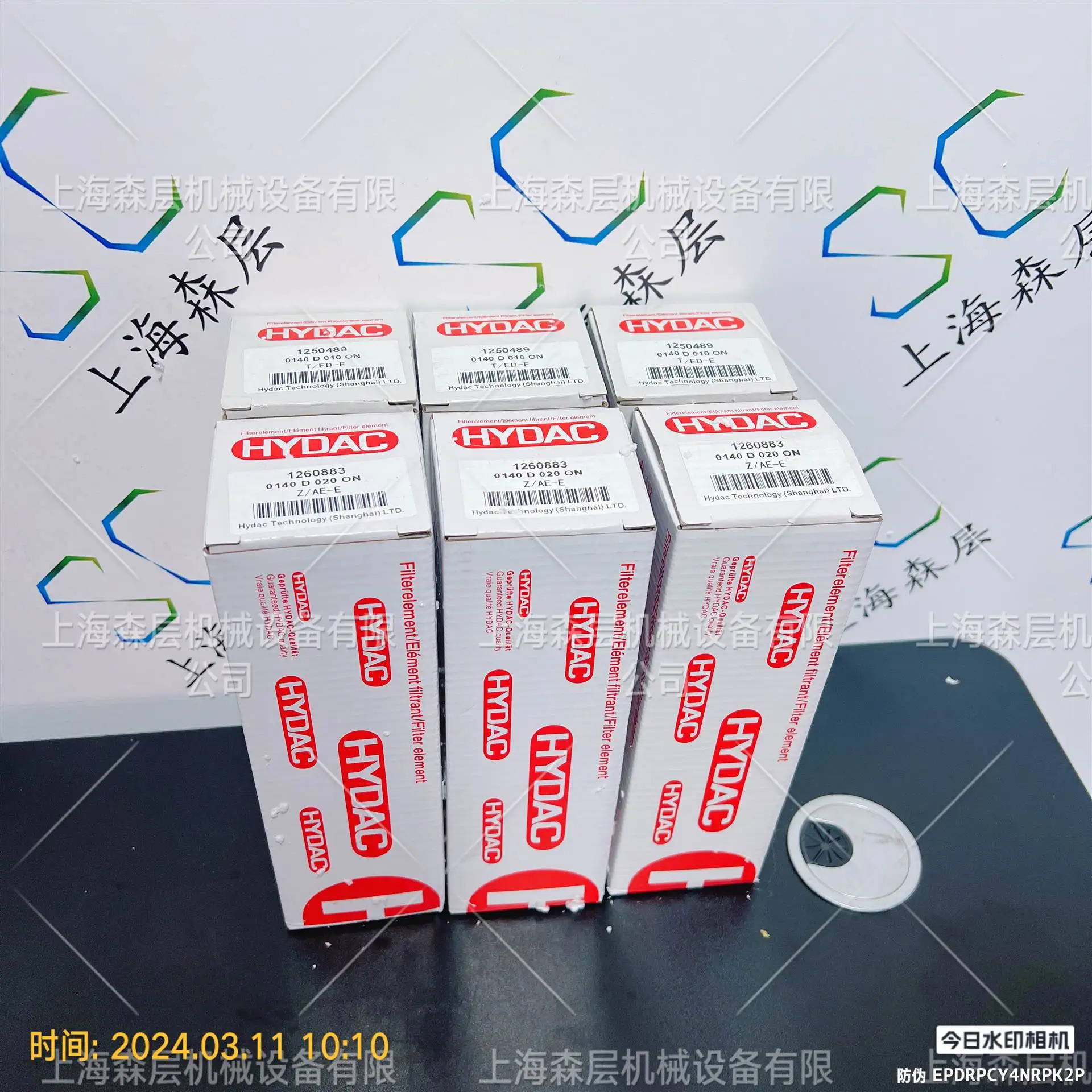 HYDAC 필터 요소 0140D010ON 우대 공급