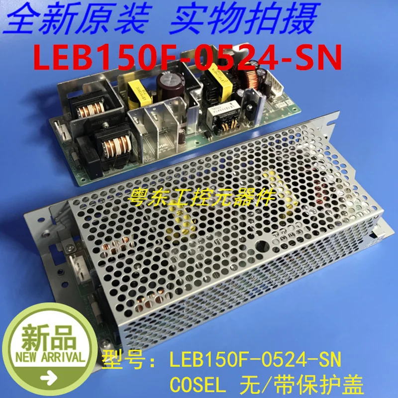 EL LEB150F 5V5A 24V4A 150W 전원공급장치 LEB150F-0524-SN LEB150F-0524 새