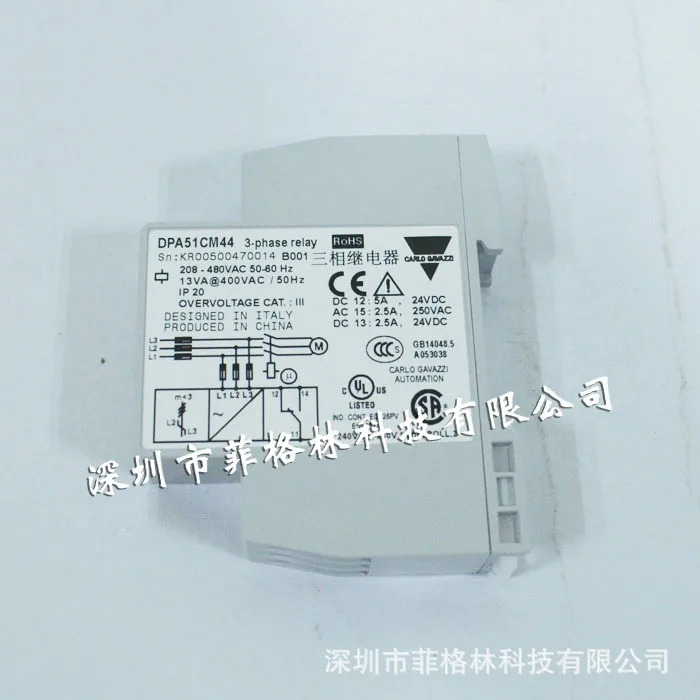 일급 에이전트 DPA51CM44B019T 방수형 스위스 Jiale Carlo Gazzi 릴레이