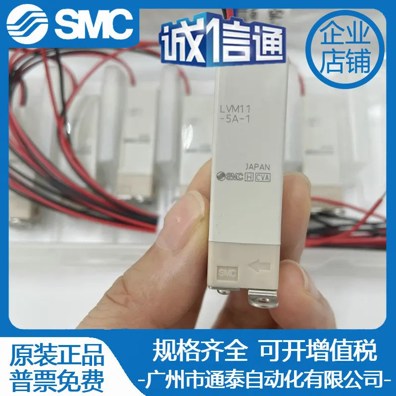 SMC 액체 밸브 LVM11-6A3-XS1-A/-6A2-XS1-A/6B2-XS2/105R/102R-5B/A-1