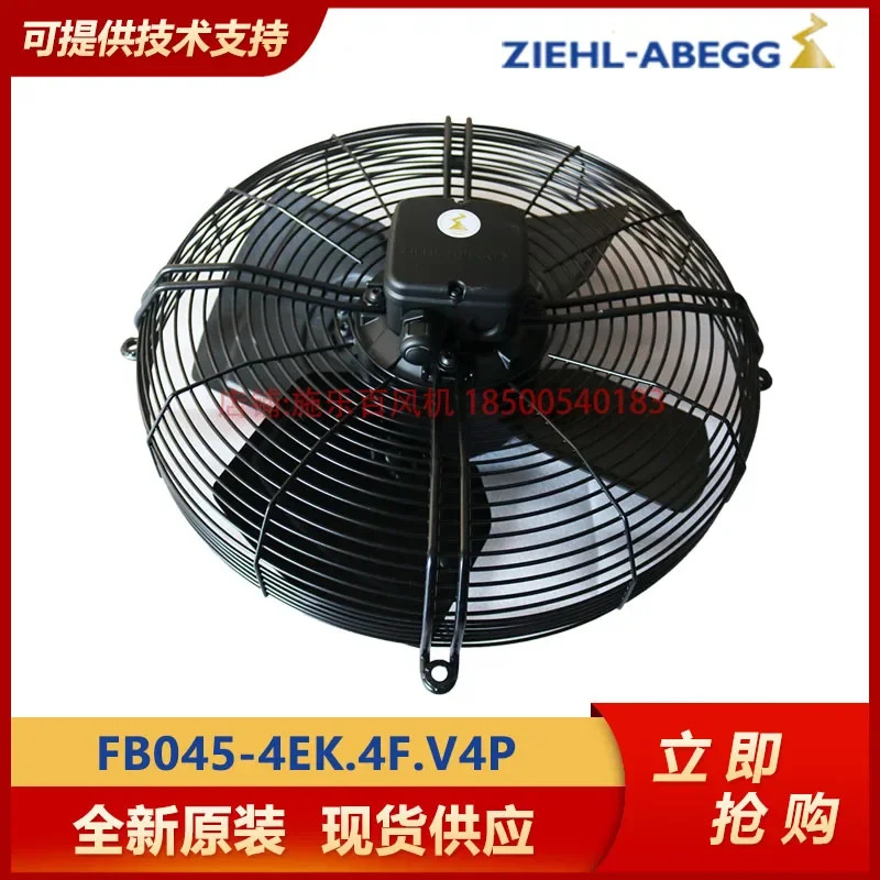 오리지널 ZIEHL-ABEGG 축 냉각팬 FB045-4EK.4F 신 V4P 정밀 에어컨 야외
