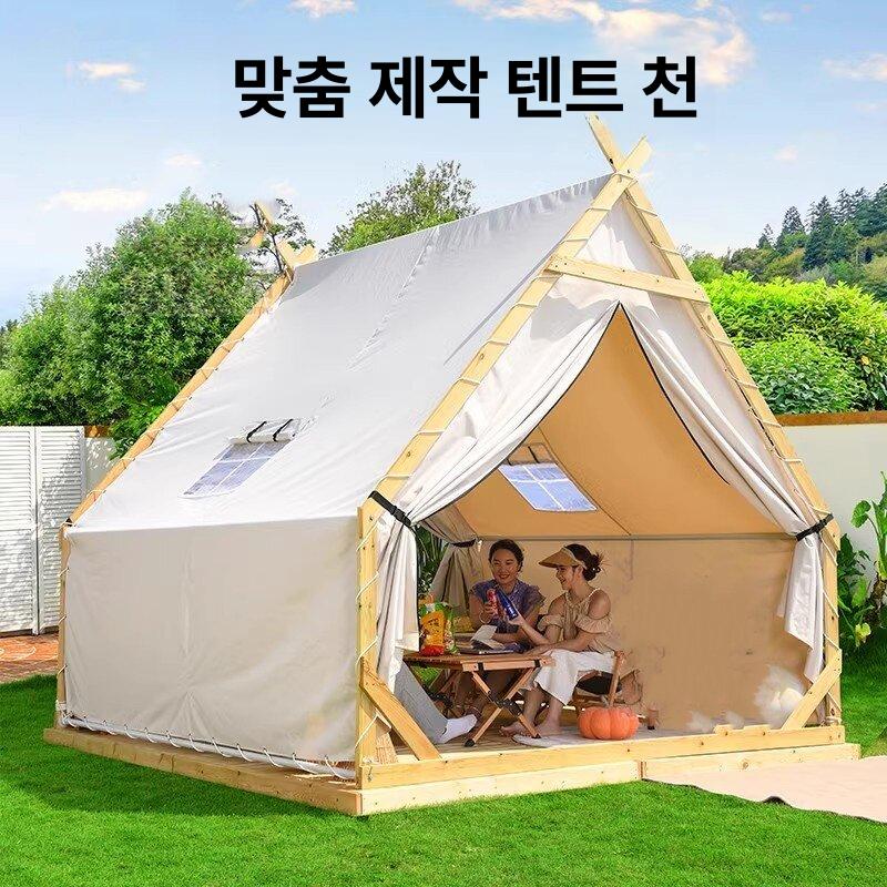 조립식 방갈로 캠핑 오두막집 투명 하우스 야외 글램핑텐트 감성 캐노피 삼각형 - 상세 이미지 2