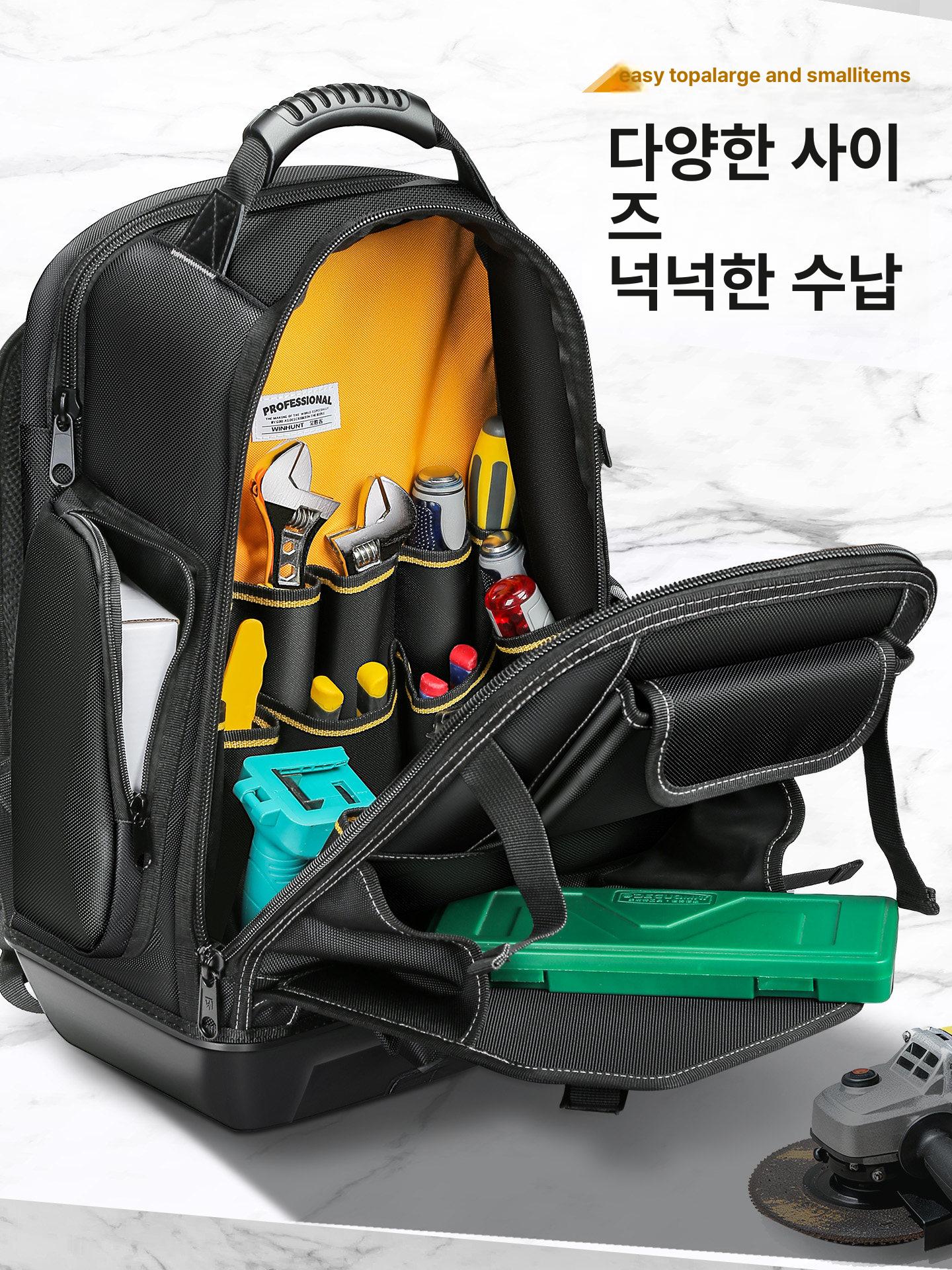 배낭형 공구가방 백팩 방수 보관 공구박스 다용도 내구성 작업용 - 상세 이미지 2