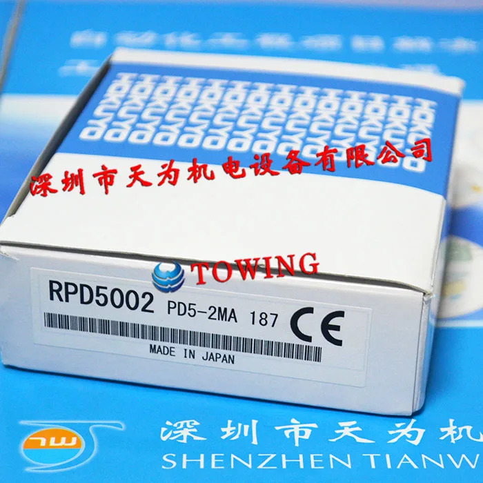 일본 Beiyang HOKUYO 광전스위치 PD5-2MA 오리지널 신
