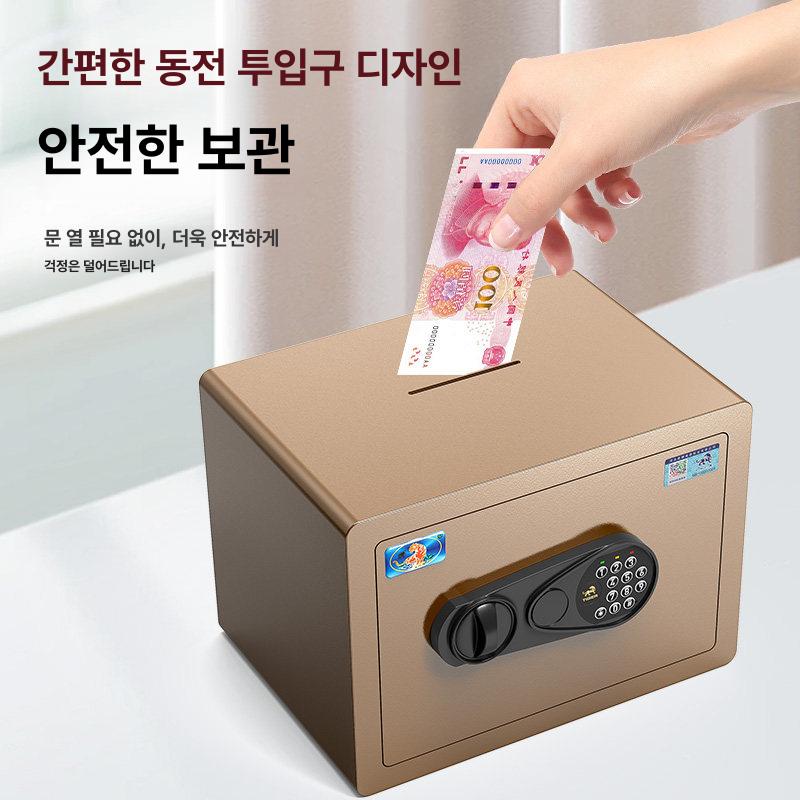 디지털 가정용금고 소형 보관함 지문인식 사무용 현금 금전함 지폐 비밀 개인금고 - 상세 이미지 3