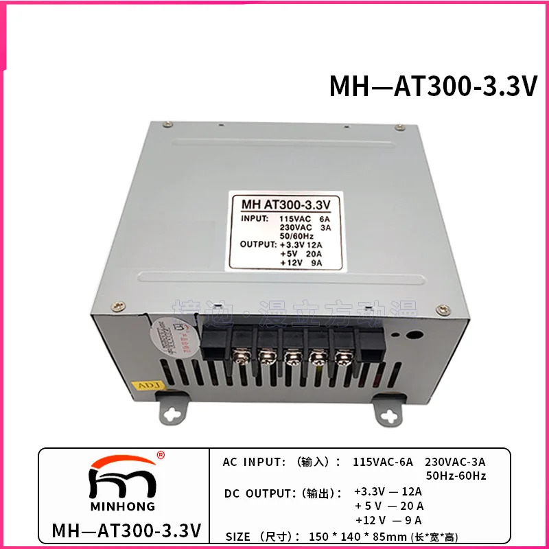 MINHONG 3.3V12A 5V20A 12V9A 300W MH-AT300-3.3V MH AT300-3.3V 새 전원공급장치