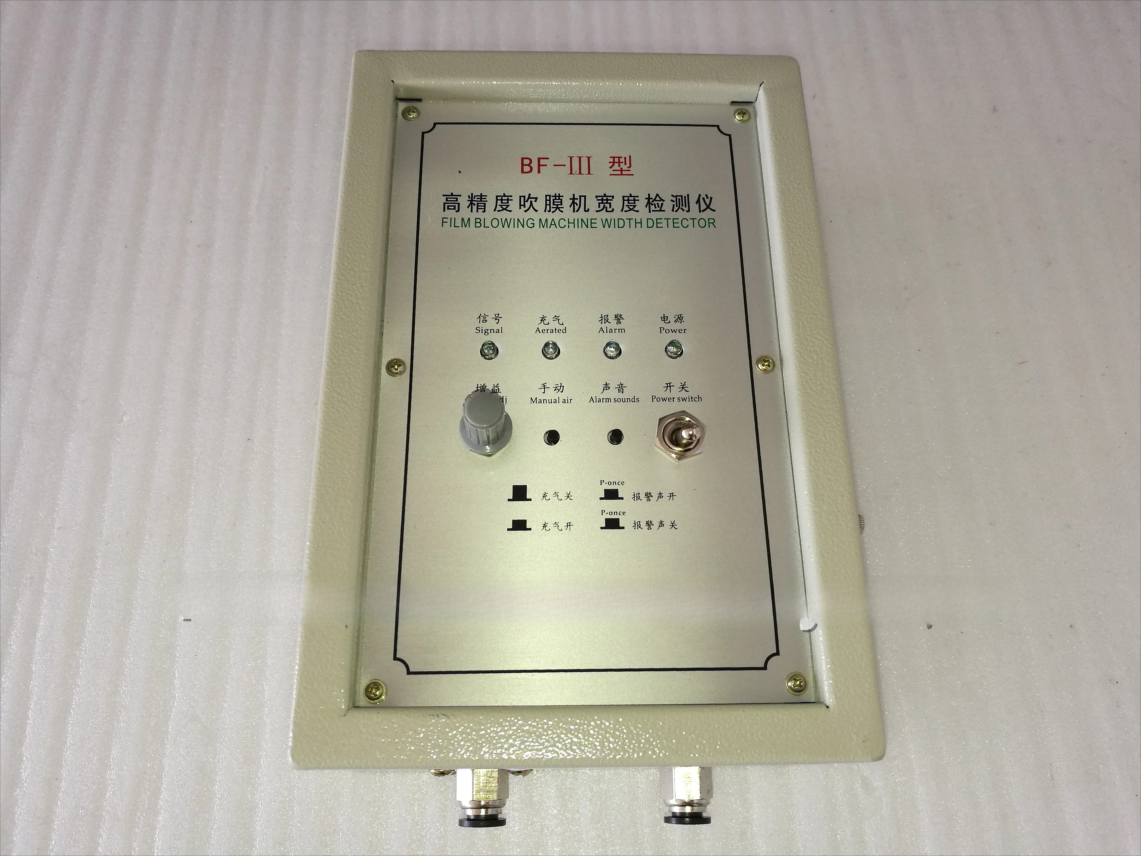 BF-III 자동 에어 공급 컨트롤러 필름 블로잉 기계 부품폭 감지기
