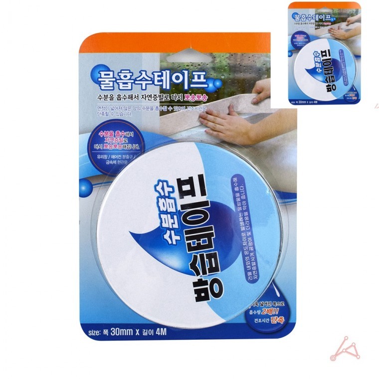 도모아 습기제거 창틀결로 주방 싱크대테두리 화장실 물흡수테이프 - 상품 이미지