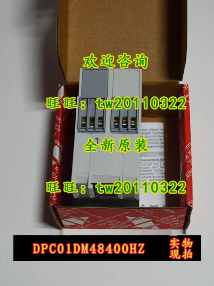 1 급 에이전트 스위스 자일 카를로스 가바치 솔리드 스테이트 릴레이 DPC01DM48400HZ