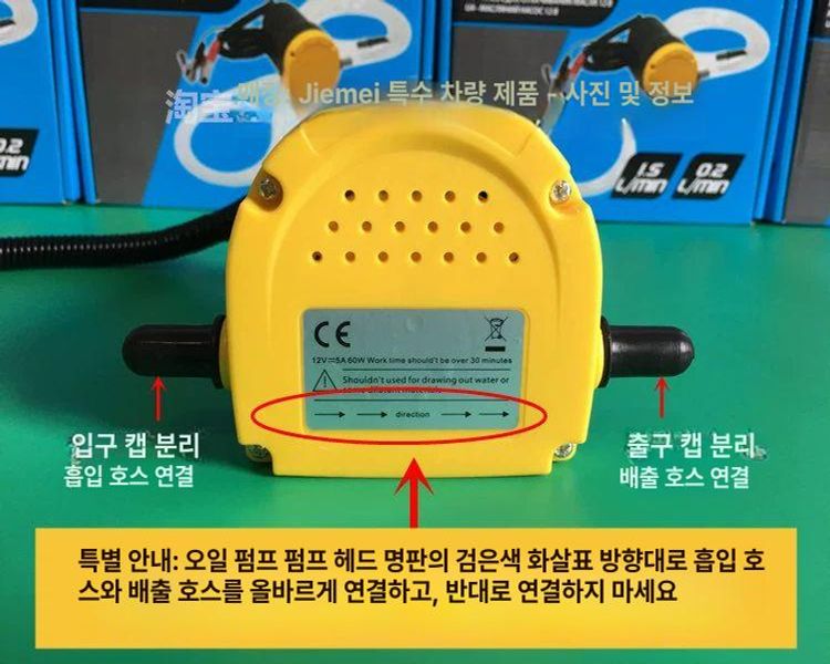 전동 펌프 오일 추출 이송 장비 윤활유 추출기 유압 이송기 기계 - 상세 이미지 3