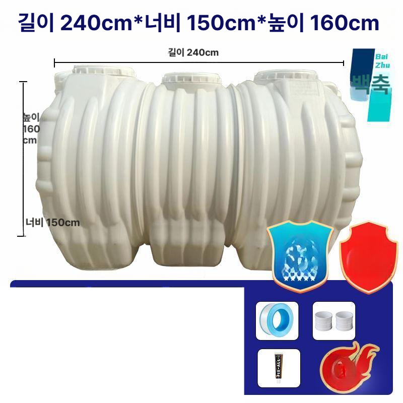 플라스틱 농촌정화조 물탱크 통 가정용 처리 오물 농막용 섬유 거름 농장 침전조 - 상세 이미지 2
