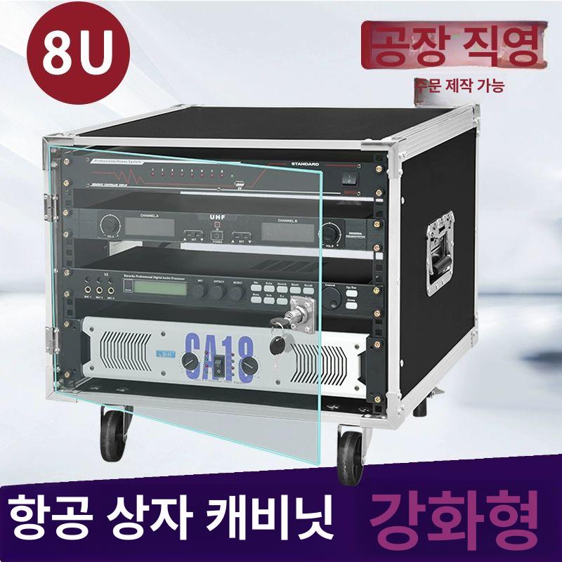 보관함 음향랙케이스 이동식 도어 무대 수납함 충격방지 랙캐비넷 방송 오디오랙 - 상세 이미지 3