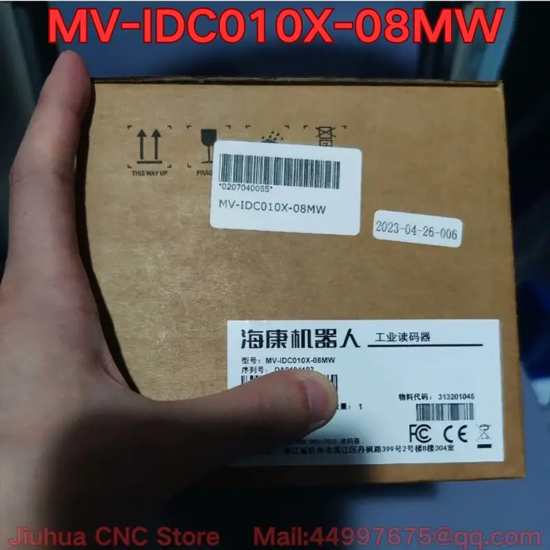 MV-IDC010X-08MW 산업코드 리더기