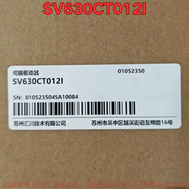 SV630CT012I 서보 드라이브