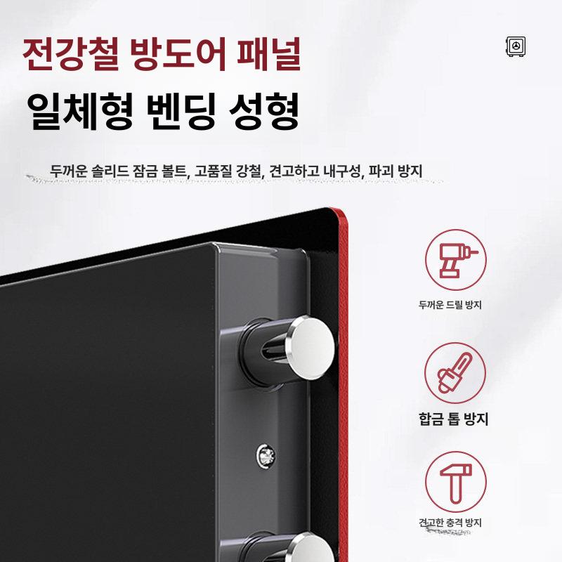 디지털 가정용금고 소형 보관함 지문인식 사무용 현금 금전함 지폐 비밀 개인금고 - 상세 이미지 2