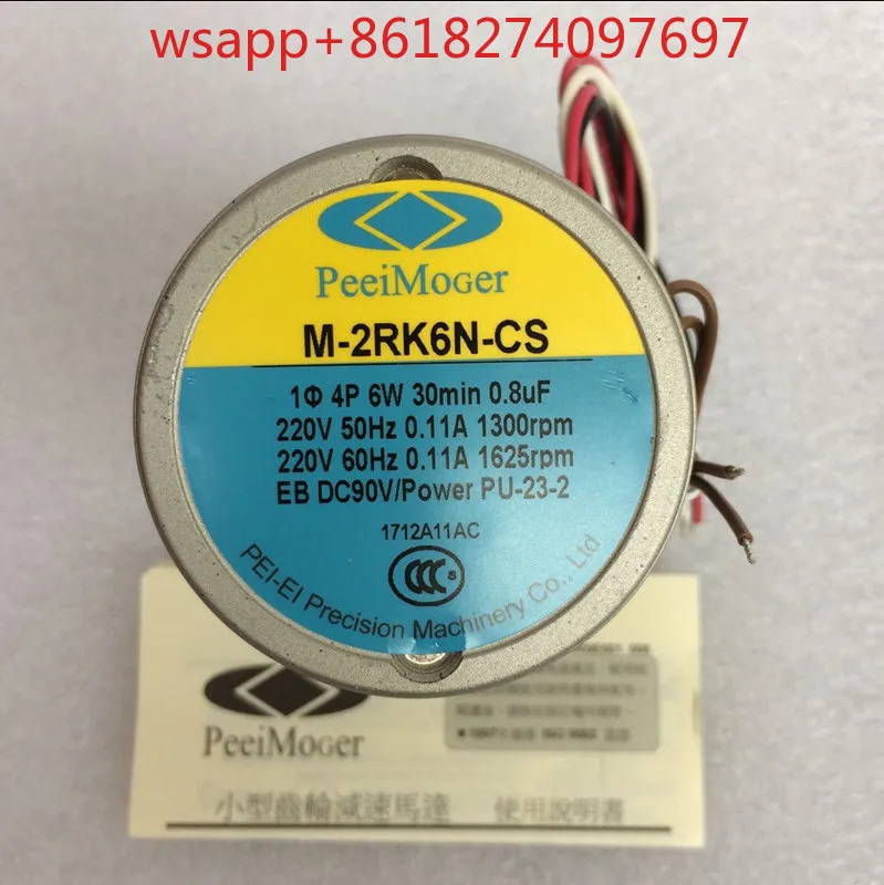 모터 M-5RK60U-CS 감속기 G-2N150-L-3 M-51K40N-CF-M-2RK6N-C-SF