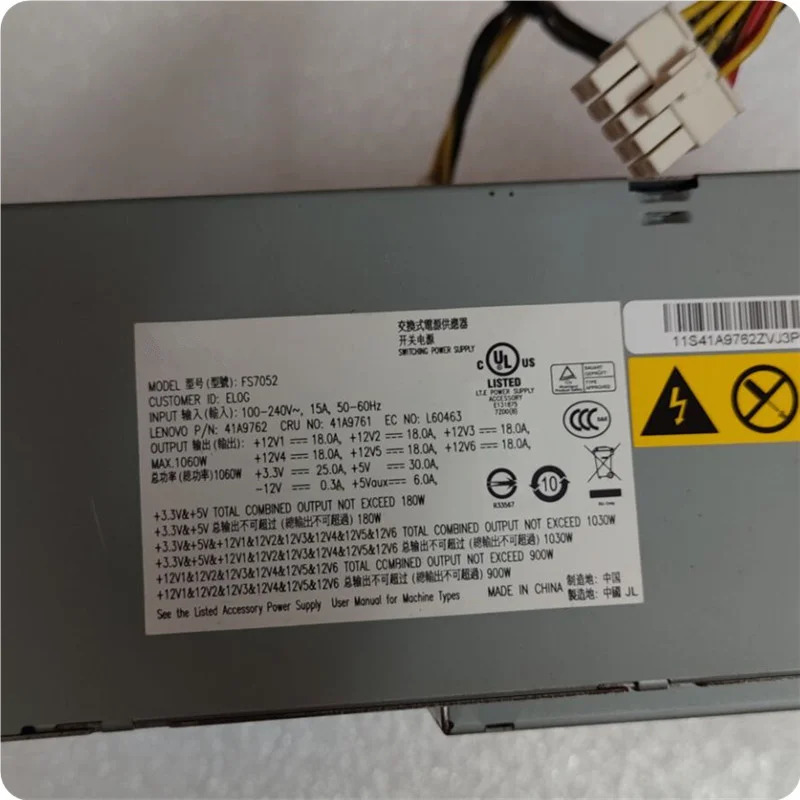 Lenovo호환 ThinkSation D20 1060W 전원공급장치 거오리지널 PSU FS7052 41A9761 41A9762