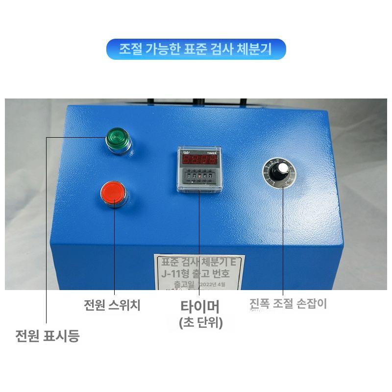 고주파진동 분말분류 선별기 입자체분기 산업용 스크리닝 곡물분리 분류장비 - 상세 이미지 2