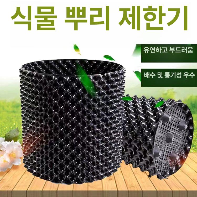 화분 분갈이용 배수판 대형 원예 정원 가드닝 포트 요술화분 재배용 - 상세 이미지 4