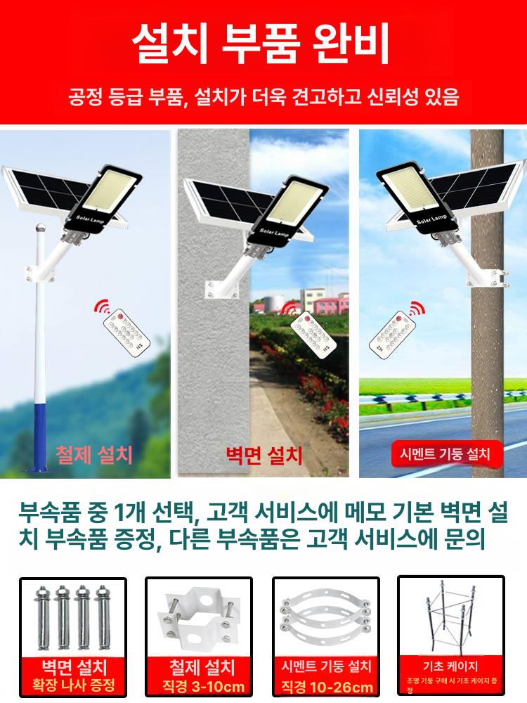 야외LED가로등 태양광센서 정원벽등 방수 실외조명 인테리어 가든램프 - 상세 이미지 3