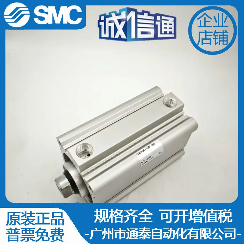 SMC 실린더 CQ2A/CDQ 2A 40 - 35-40-45 50-75-100 DZ DMZ-XC8-XC35-XC4