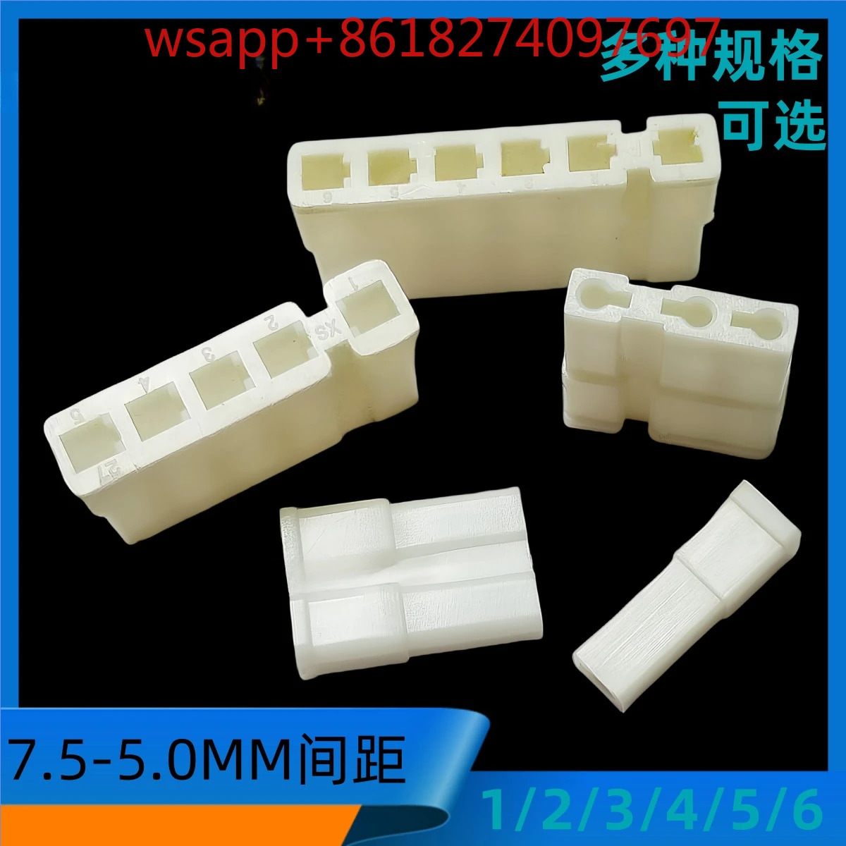 C2-3Y 고무 쉘 TJC-2 2 3 4 5 6Y 단7.5-5.0mm 간격 커넥터 1000 패키지