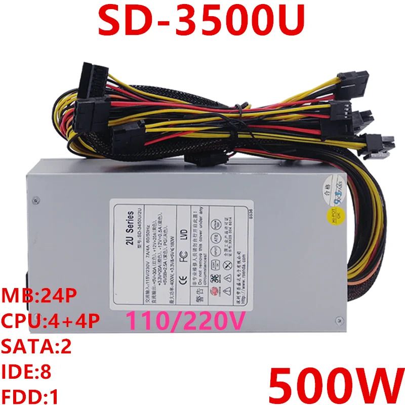 R-Senda 2U PSU 400W 피크 500W 전원공급장치 SD-3500U SD-3400U 신