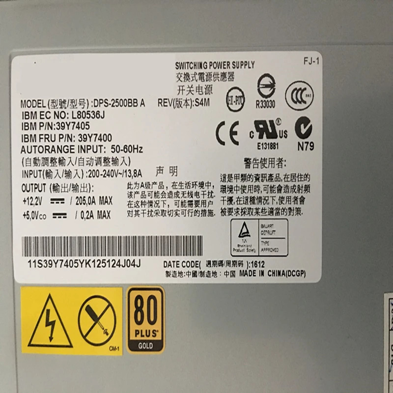 IBM BCE오리지널 PSU 2320W 전원공급장치 DPS-2500BB A 69Y5842 69Y5843 39Y7405 39Y7400 거신