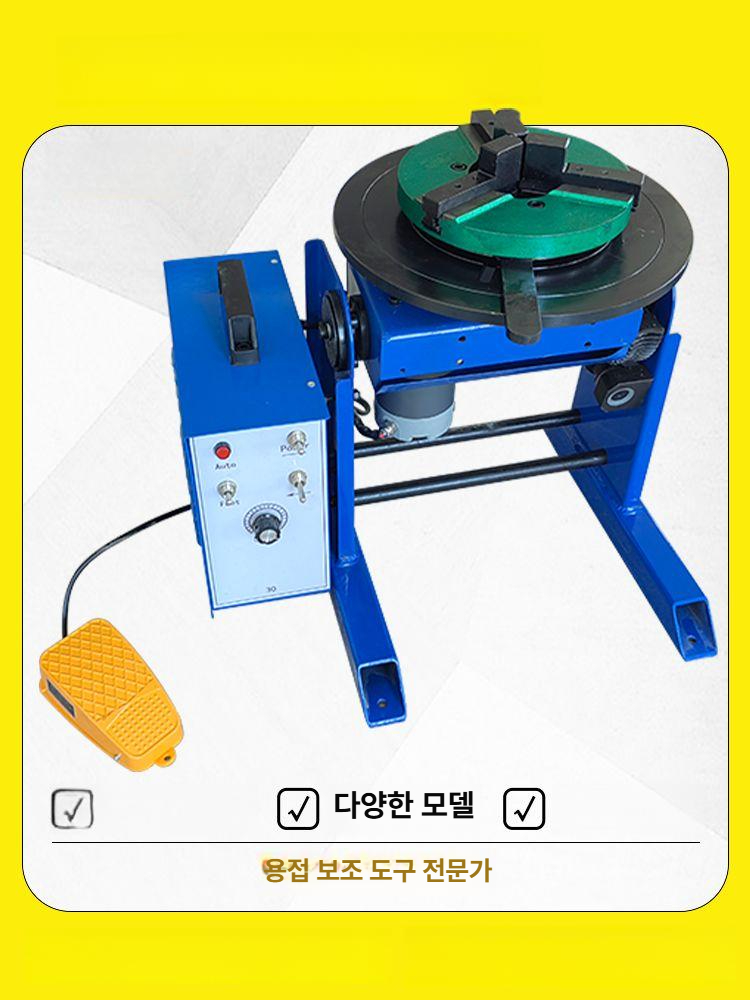포지셔너 테이블 산업용 조립 롤러 클램핑 용접정반 공구 용접작업대 용접지그 공업용 - 상세 이미지 4