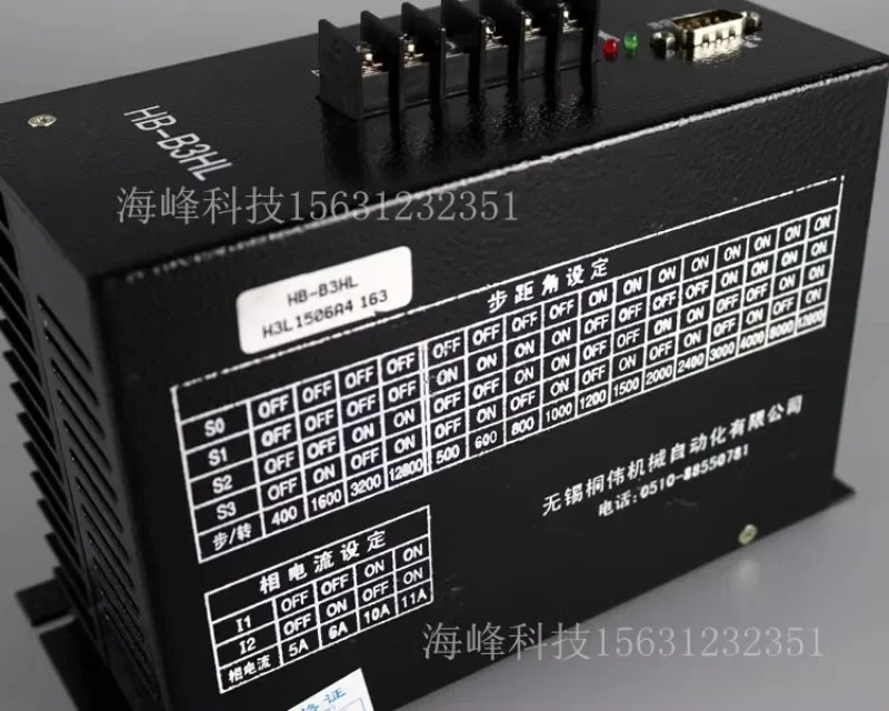 Tongwei HB-B3HL 스테퍼 모터 드라이버 Xuncheng HB-B3C HD-B3C 범가방 제작 기계